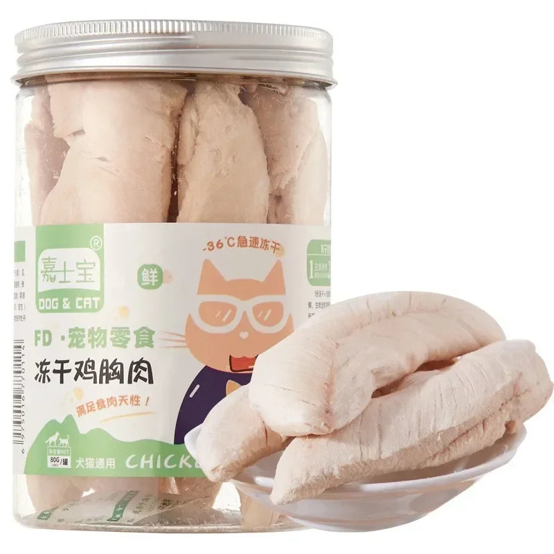 Pet Snacks Dried Chicken Breast Dog Snacks meat snacks pet Supplement