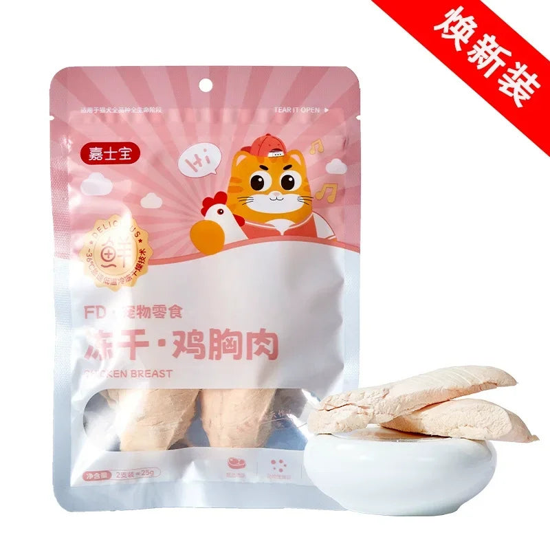 Freeze Dried Chicken Breast in Stock Order, Pet Freeze-dried Cat and Dog