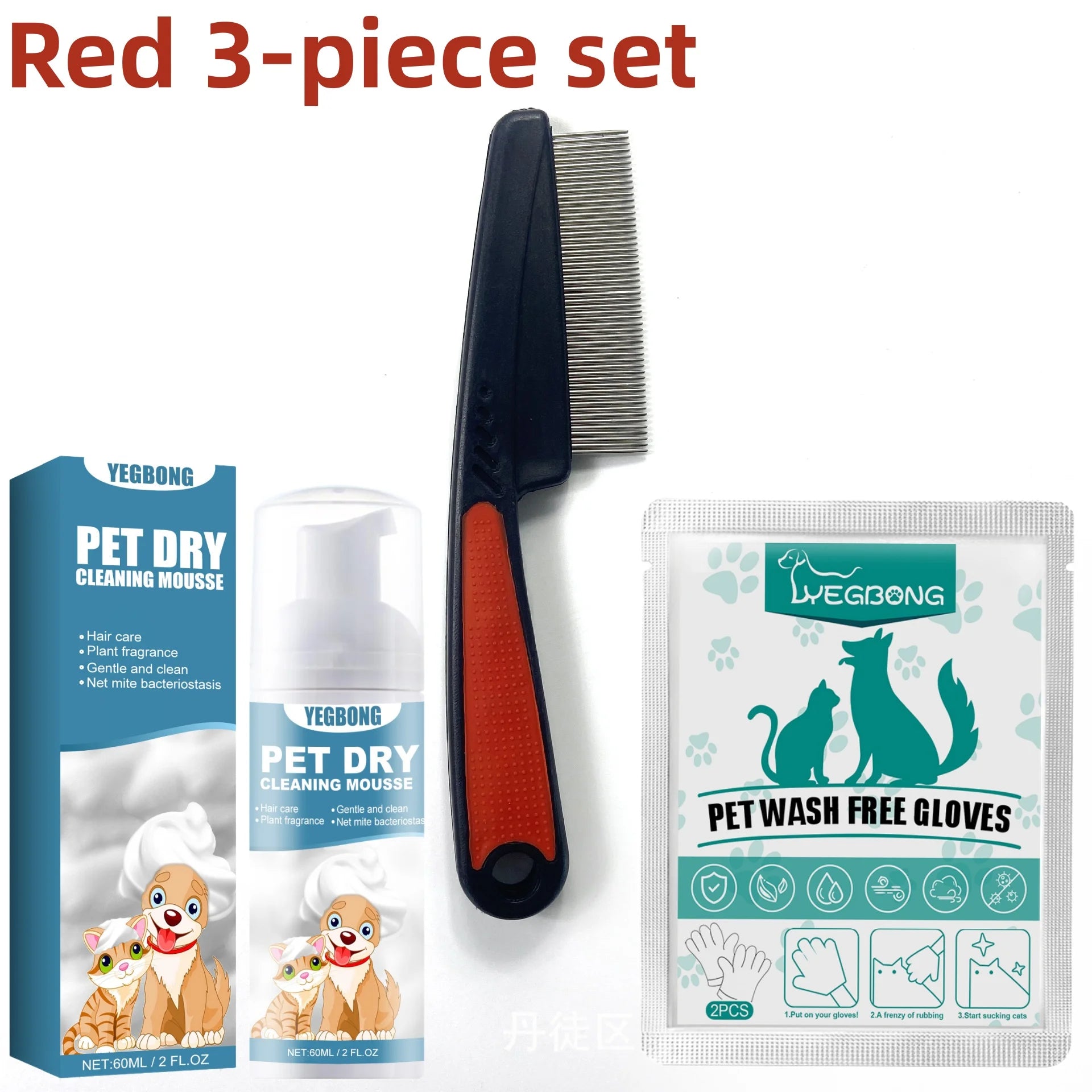 Waterless Cat Dog Shampoo No Rinse Dogs Cats Cleaning Mousse Pet Grooming